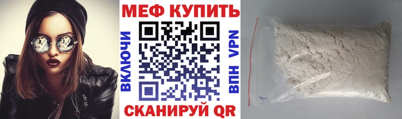Как найти наркотики Северск Канабис  Кокаин  Гашиш  APVP  МЕФ 