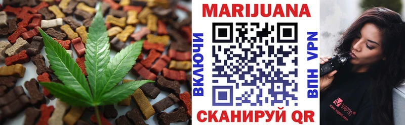 закладки мориарти телеграм Печенье с ТГК конопля Северск