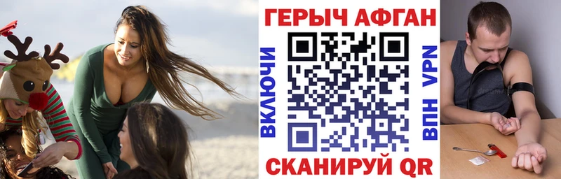 Героин Heroin  Северск 