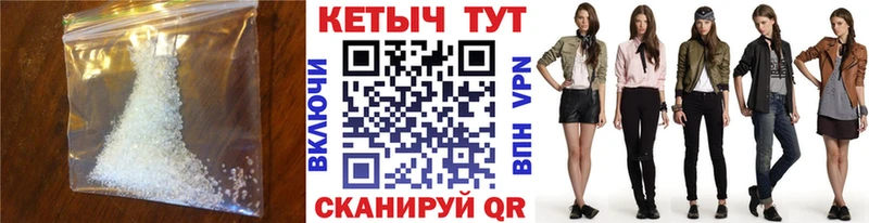 КЕТАМИН VHQ  Северск 