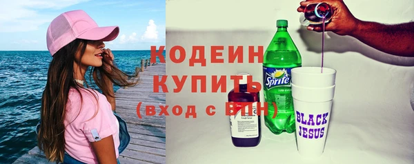 амфетамин Инсар
