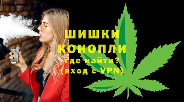 амфетамин Инсар
