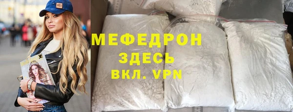 амфетамин Инсар