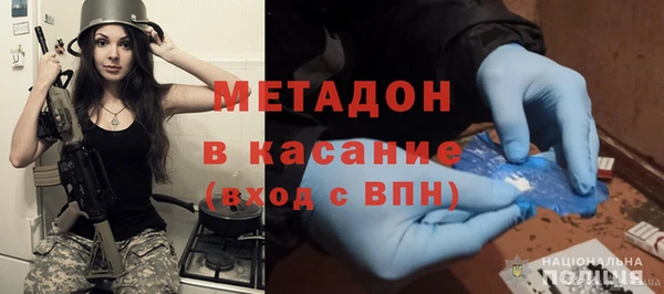 амфетамин Инсар