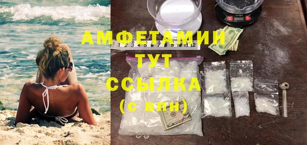 амфетамин Инсар