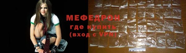 амфетамин Инсар