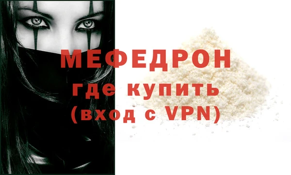мдпв Инта