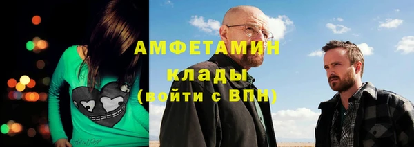 амфетамин Инсар