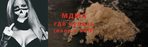 амфетамин Инсар