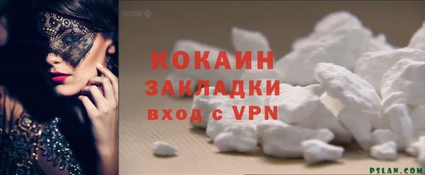 амфетамин Инсар