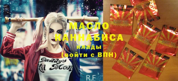 амфетамин Инсар