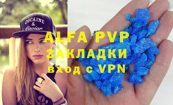 мдпв Инта
