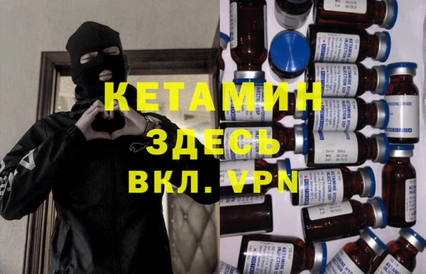 амфетамин Инсар