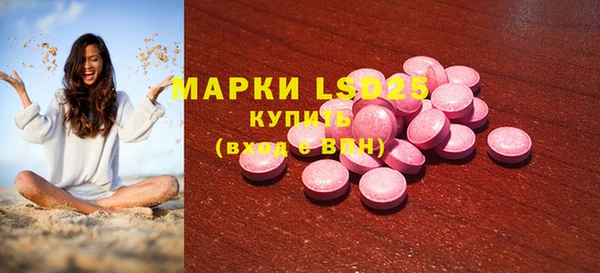 амфетамин Инсар