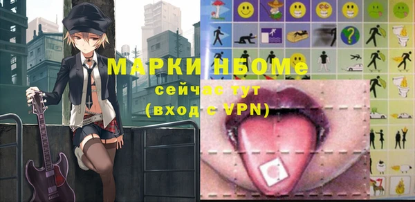 амфетамин Инсар