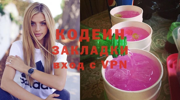 амфетамин Инсар