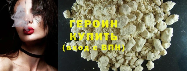 амфетамин Инсар