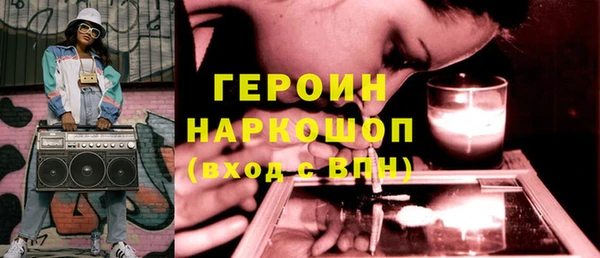 амфетамин Инсар