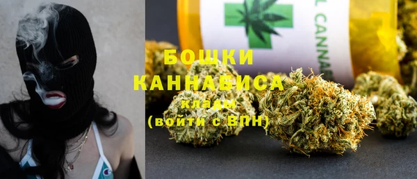 амфетамин Инсар