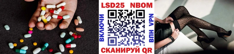 ЛСД экстази кислота Северск