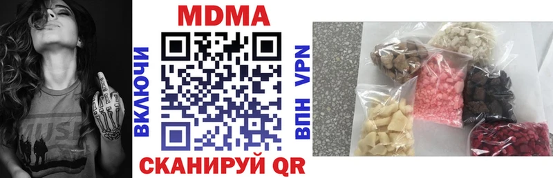 купить   Северск  MDMA VHQ 