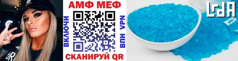 наркотики  Северск  МЕГА ссылка  МЕТАМФЕТАМИН винт 
