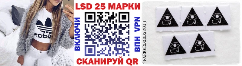 Марки 25I-NBOMe 1,8мг  как найти наркотики  hydra онион  Северск 