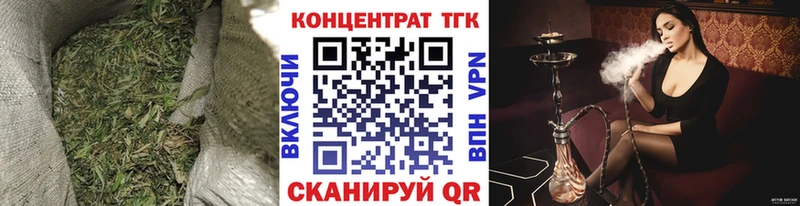 ТГК жижа  наркошоп  сайты даркнета какой сайт  Северск 